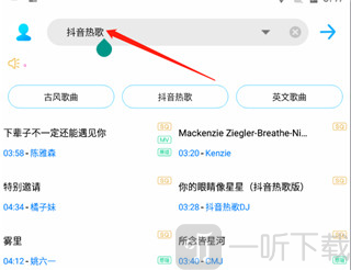 歌词适配2025复活归来版app下载