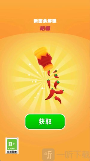疯狂寿司侠游戏下载