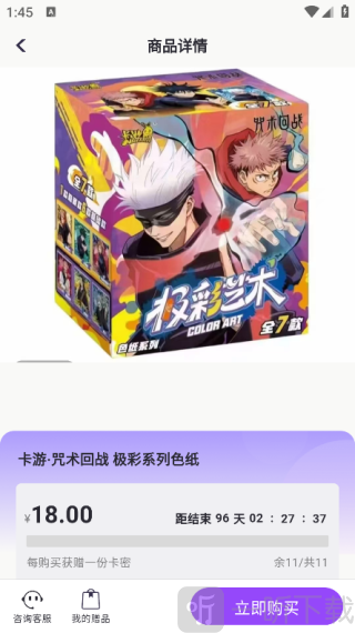 潮谷街app下载
