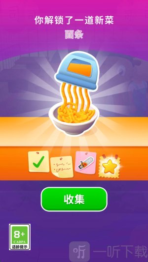 疯狂寿司侠游戏下载