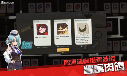 孤勇无双游戏下载