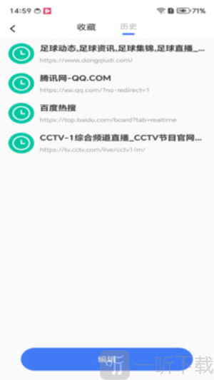 瓜喵万能浏览器app免费下载