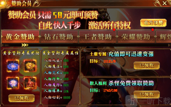 趣游神途手游下载安装最新版