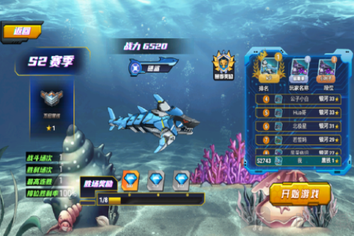 海洋大乱斗无敌版下载