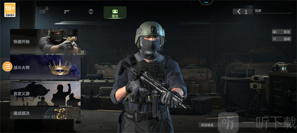 Combat Master最新版下载