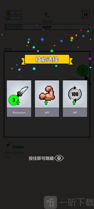 武器球大作战汉化版下载