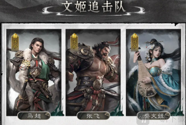 三国天下归心手游下载