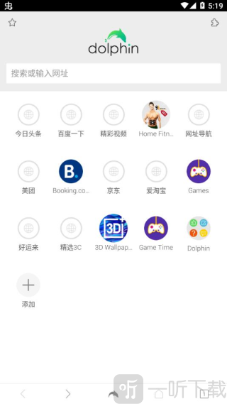 海豚浏览器手机版下载