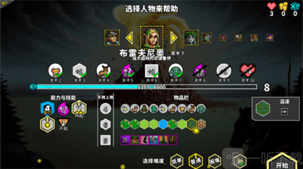 无命令战术下载安装手机版