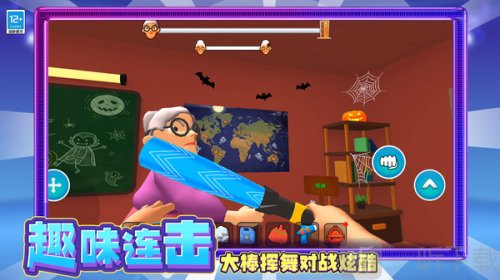 我的大挑战游戏下载