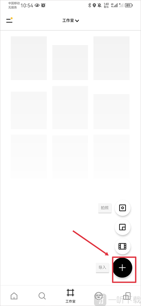 vsco cam安卓版下载