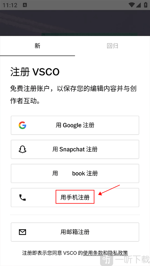 vsco cam安卓版下载