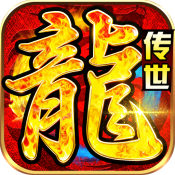 战龙霸业手游下载