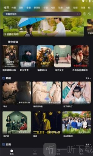 追剧蛙影视软件下载
