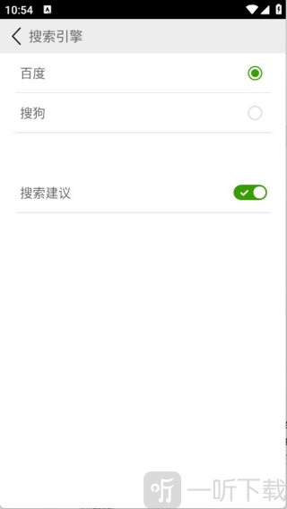 海豚浏览器手机版下载