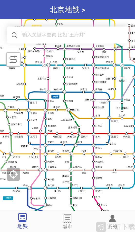 地铁地图app下载