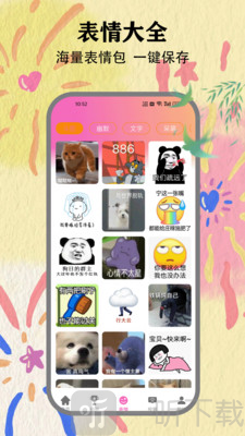 lien app下载