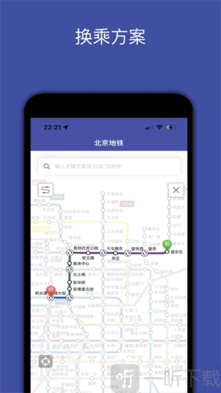 地铁地图app下载