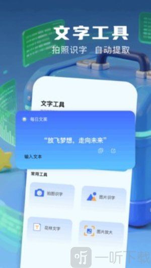 小熊猫超自然辅助器最新版下载