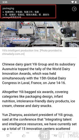 中国日报双语版下载
