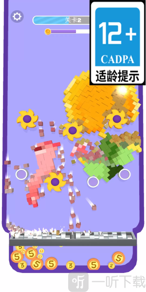 推方块游戏单机版下载