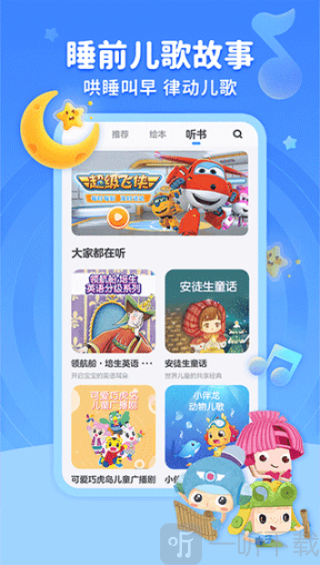 KaDa阅读终身免费版下载