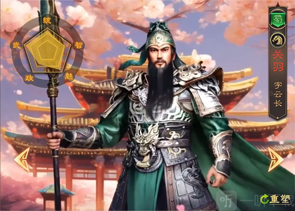 三国志战棋天下手游下载最新版