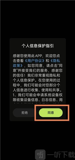 解语花AI聊天app下载