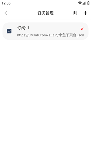 小鱼干4K影视app下载