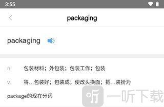 中国日报双语版下载