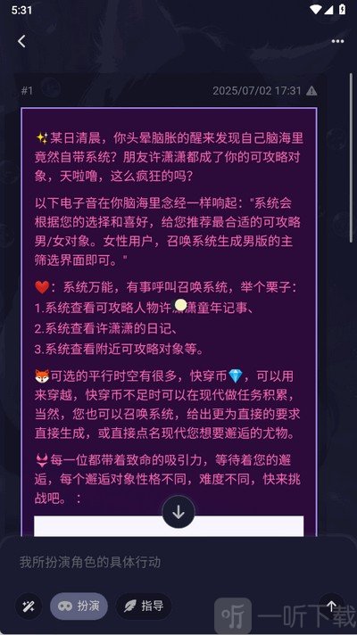 Quack云酒馆app下载