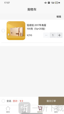 八大师app下载