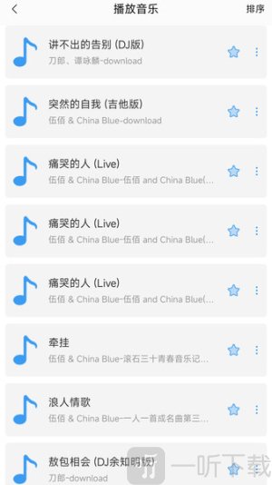媒体全能播放器app手机版下载