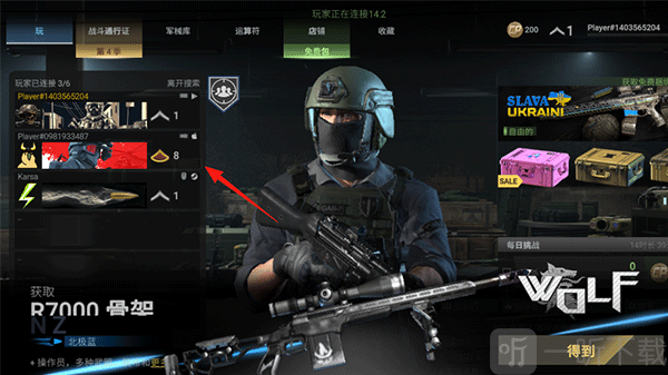 Combat Master最新版下载