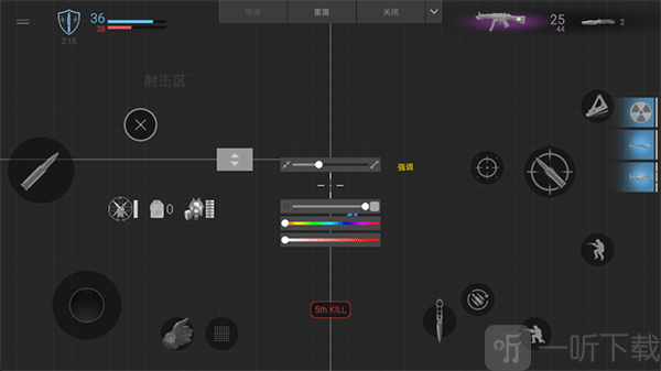 Combat Master最新版下载
