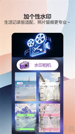 剪辑部落pro软件下载