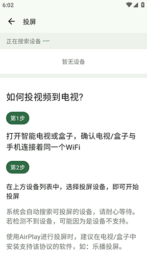 HG影视app下载