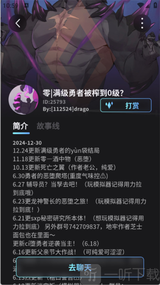 Furry冒险酒馆app下载