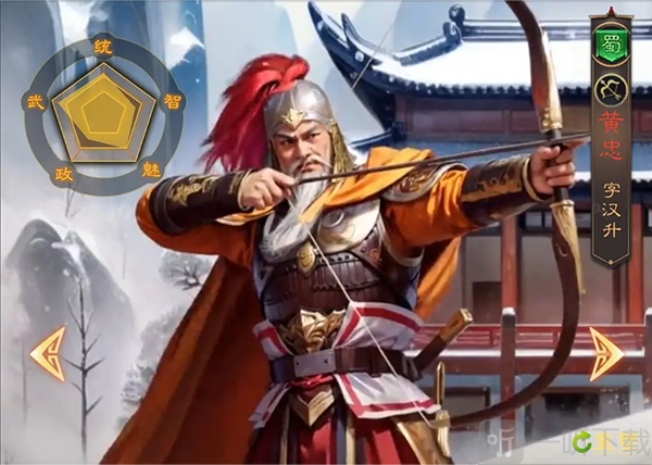 三国志战棋天下手游下载最新版