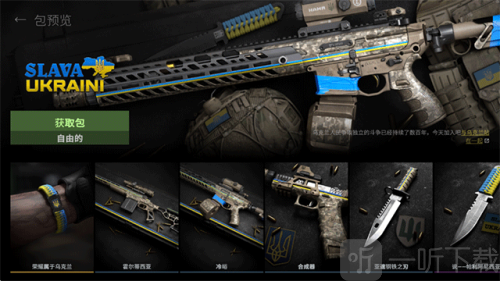 Combat Master最新版下载