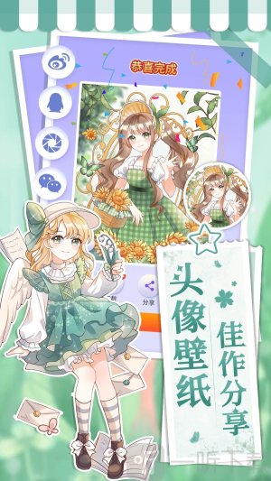 画画小助手神器app手机版下载