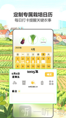 神秘的小农院红包版下载