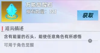 奥特曼传奇英雄2bt服下载