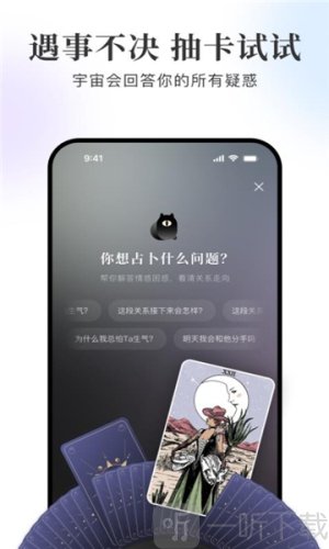 Lumi app下载
