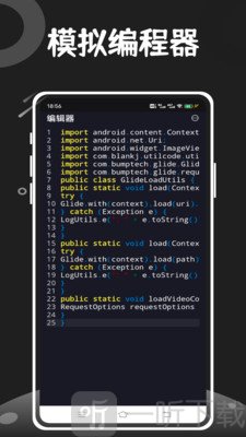 PyCharm编程启蒙安卓版下载