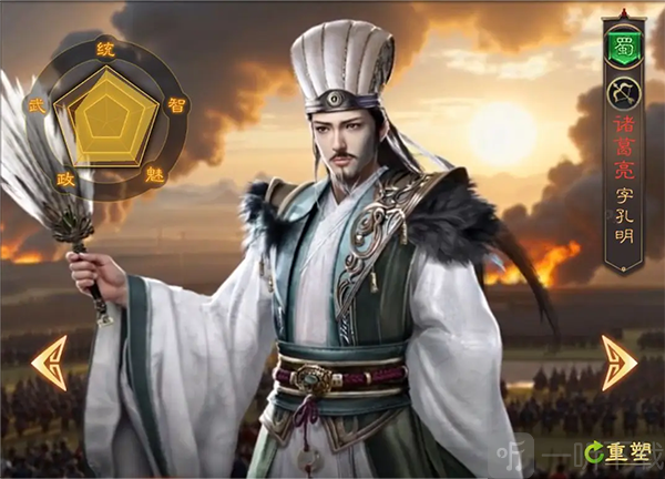 三国志战棋天下手游下载最新版