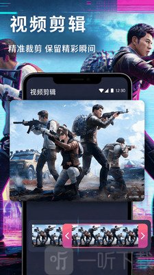 有为传媒录屏app下载