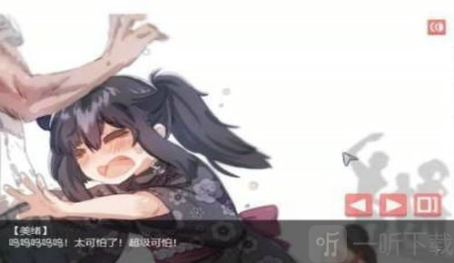 阴暗房间里的孤独女孩游戏下载