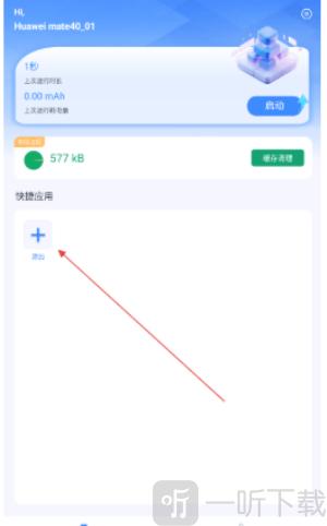 密盒虚拟机下载2025最新版