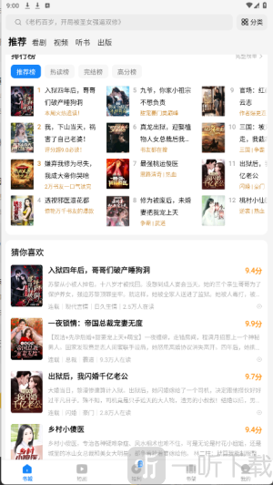 琴弦软件下载